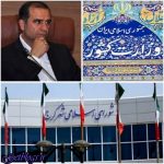 پاسخ مشاور وزیر بی احترامی به شورا است ، دنبال چرایی ماجرا نباشید، سریزدی از طرف وزارت کشور رد صلاحیت شد